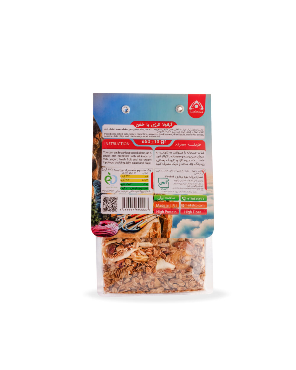 گرانولا انرژی 650 گرمی