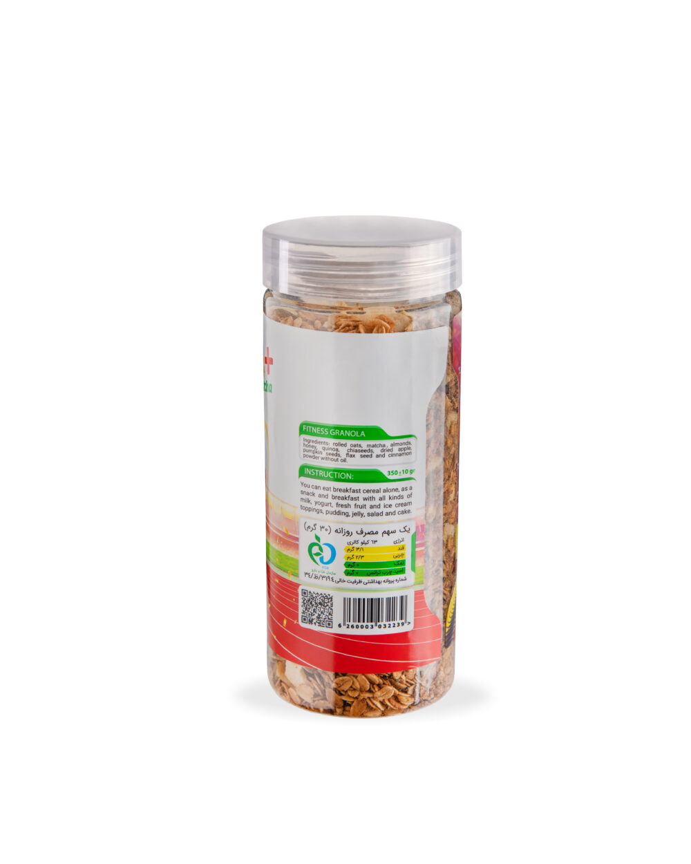 گرانولا رژیمی 350 گرمی